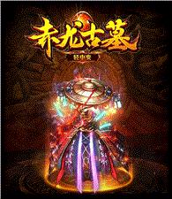 天龙八部私服anhei
